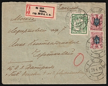 1919 (29 Apr) Ukraine, Registered Cover from Kiev to Moscow, franked with 15k Kiev (Kyiv) Type 3, Ukrainian Tridents and 40sh UNR