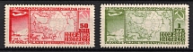 1932 The Second International Polar Year, Soviet Union, USSR, Russia (Full Set, Perf 12.25, MNH)
