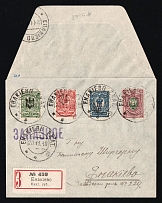 1918 (20 Nov) Ukraine, Registered Cover from Yekaterinoslav (Katerynoslav) to Yenakiieve, franked with 2k, 3k, 10k Yekaterinoslav (Katerynoslav) Type I and 35k Kharkov (Kharkiv) Type I Ukrainian Tridents (Signed)
