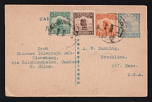 1922 (Mar. 27) Junk postal card 1½c. blue sent from Kienchang to U.S.A.