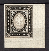 Russia 3.50 Rub (Fournier Forgery, Imperforated)