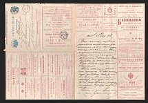 1898 Series 13 St. Petersburg Charity Advertising 7k Letter Sheet of Empress Maria sent from St.-Petersburg to Pskov (Figure cancellation #8)