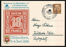 1939 Postcard issued for the forty-fifth German Philatelist Day in Munich Used