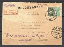 1935 International Registered Letter from Moscow to Paris