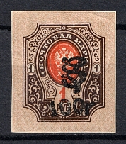 1919 100R/1R Armenia, Russia Civil War (Imperforated, Type `f/g`, Black Overprint)