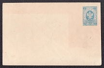1883 7k Postal Stationery Stamped Envelope, Mint, Russian Empire, Russia (SC МК #38Г, 113 x 73 mm, 16th Issue)