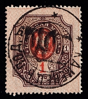 1919 Kamianets-Podilskyi postmark on Podolia 1r, Ukrainian Tridents, Ukraine