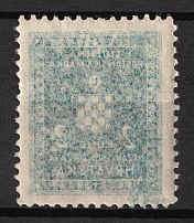 1942 2k Croatia Independent State (NDH), Official Stamp (Mi. 5, OFFSET, MNH)