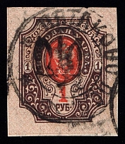 1918-19 Pyatakovo postmark on Podolia 1r, Ukrainian Tridents, Ukraine