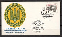 1971 Ukraine and Connection With the Northern Post Bremerhaven Cover