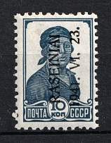 1941 10k Raseiniai, Occupation of Lithuania, Germany (Mi. 2 II, CV $30)
