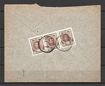 Mute Postmark of Kremenchug, Registered Letter, Corporate Envelope (Kremenchug, Levin #551.01 RLC)