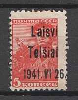 1941 5k Telsiai, Occupation of Lithuania, Germany (Mi. 1 III, Type III, Signed, CV $30)