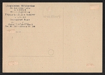 1941 15gr Chelm (Cholm) Postal Stationery Postcard, German Occupation of Ukraine, Provisional Issue, Germany (Mint, Signed Zirath BPP,  Extremely Rare)