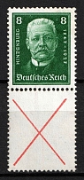 1927 8pf Weimar Republic, Germany, Se-tenant, Zusammendrucke (Mi. S 37, CV $160)