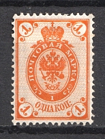 1889 1k Russia (SHIFTED Background, Horizontal Watermark)