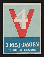 1946 '4 May The Day For The Benefit Of The Freedom Foundation', Honoring WWII Liberation, Denmark