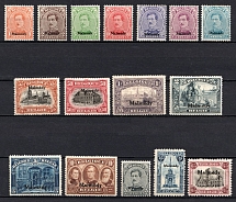 1920 Malmedy, Belgium, German Occupation, Germany (Mi. 1 - 8, 10 - 17, CV $260)