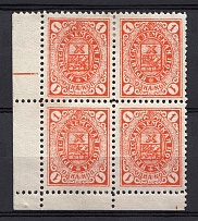 1913 1k Irbit Zemstvo, Russia (Schmidt #21, Block of Four, Corner Margin, CV $40+)