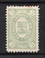 1883 3k Kadnikov Zemstvo, Russia (Schmidt #9)