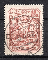 1941-42 Occupation of Pskov, Germany (PSKOV Postmark, Signed, Full Set, CV $80)