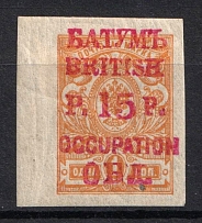 1919-20 15r on 1k Batum, British Occupation, Russia, Civil War (Sc. 22 var, Lyapin A22 var, Certificate, Lilac Red Overprint, Margin, CV $150+)