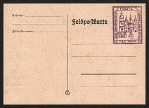 1941 15gr Chelm (Cholm) Postal Stationery Postcard, Military Mail, Field Post, Feldpost, German Occupation of Ukraine, Provisional Issue, Germany (Mint, Signed Zirath BPP,  Extremely Rare)