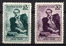 1941 Lermontov, Soviet Union, USSR (Full Set, MNH)