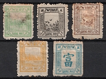 1895 Wuhu, Local Post, China (CV $120)