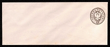 1875 8k Postal stationery stamped envelope, Russian Empire, Russia (SC ШК #29В, 140 x 60 mm, 13th Issue)