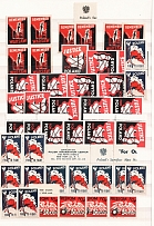 Poland, Non-Postal Stamps, Collection (6 Pages)
