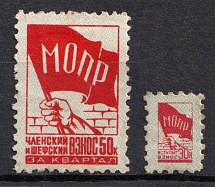 Anniversary of International Red Aid 'MOPR' 'МОПР', Russia
