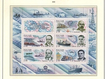 2000 Russian Federation, Russia, Miniature Sheet (CV $40, MNH)