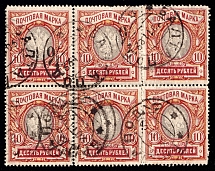 1922 Balta postmarks on Imperial 10r, Block, Ukraine
