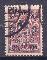 1920 25r on 5k Batum British Occupation, Russia Civil War (Mi. 36b, Signed, Canceled, CV $150)