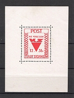 1946 Storkow Germany Local Post Block (CV $400, MNH)