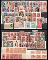 1918 Ukrainian Tridents, UNR, Ukraine, Small Stock of Stamps