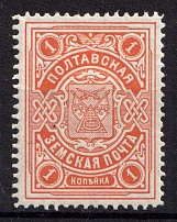 1905 1k Poltava Zemstvo, Russia (Schmidt #8)