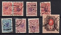 1918 Kiev (Kyiv) Type 1 'Broken', Ukrainian Tridents, Ukraine, Small Stock of Stamps (Canceled, CV $60)
