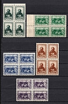 1944 100th Anniversary of the Birth of Repin, Soviet Union USSR (Blocks of Four, Full Set, MNH)