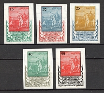 1959 Battle of Konotop Underground (Imperf, Only 360 Issued, Full Set, MNH)