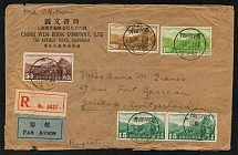 1938 (July 1) registered airmail cover sent from Shanghai to Switzerland