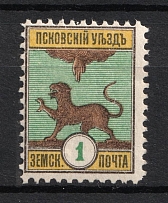 1895 1k Pskov Zemstvo, Russia (Schmidt #20)