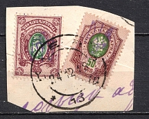 1918 35k and 50k Kiev (Kyiv) Type 2 on piece, Ukrainian Tridents, Ukraine (Bulat 242 - 243, Kiev Postmark, Signed)