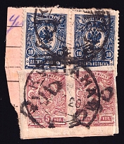 1920 Kustanay (Turgayskaya) Geyfman №28, 29, Local Issue, Russia Civil War, Pairs (Canceled)