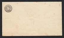 1891 Rzhev Zemstvo 3k Postal Stationery Cover, Mint (Schmidt #17, Watermark lines, Blue Interior, CV $300)