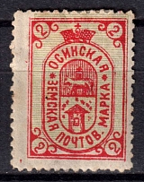 1891 2k Osa Zemstvo, Russia (Schmidt #11)