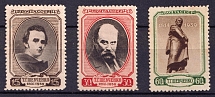 1939 Shevchenko, Soviet Union, USSR (Full Set, MNH)
