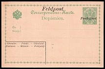 Austria, Postcard, Field Post Feldpost (Mint)