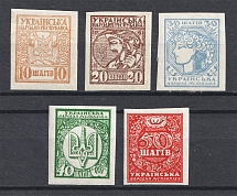 1918 UNR Ukraine (Imperforated, Full Set, MNH)